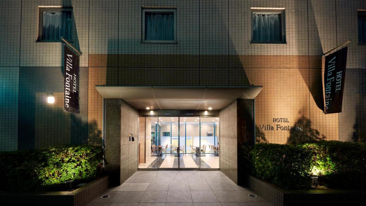 Hotel Villa Fontaine Tokyo-Nihombashi Hakozaki Tóquio Exterior foto