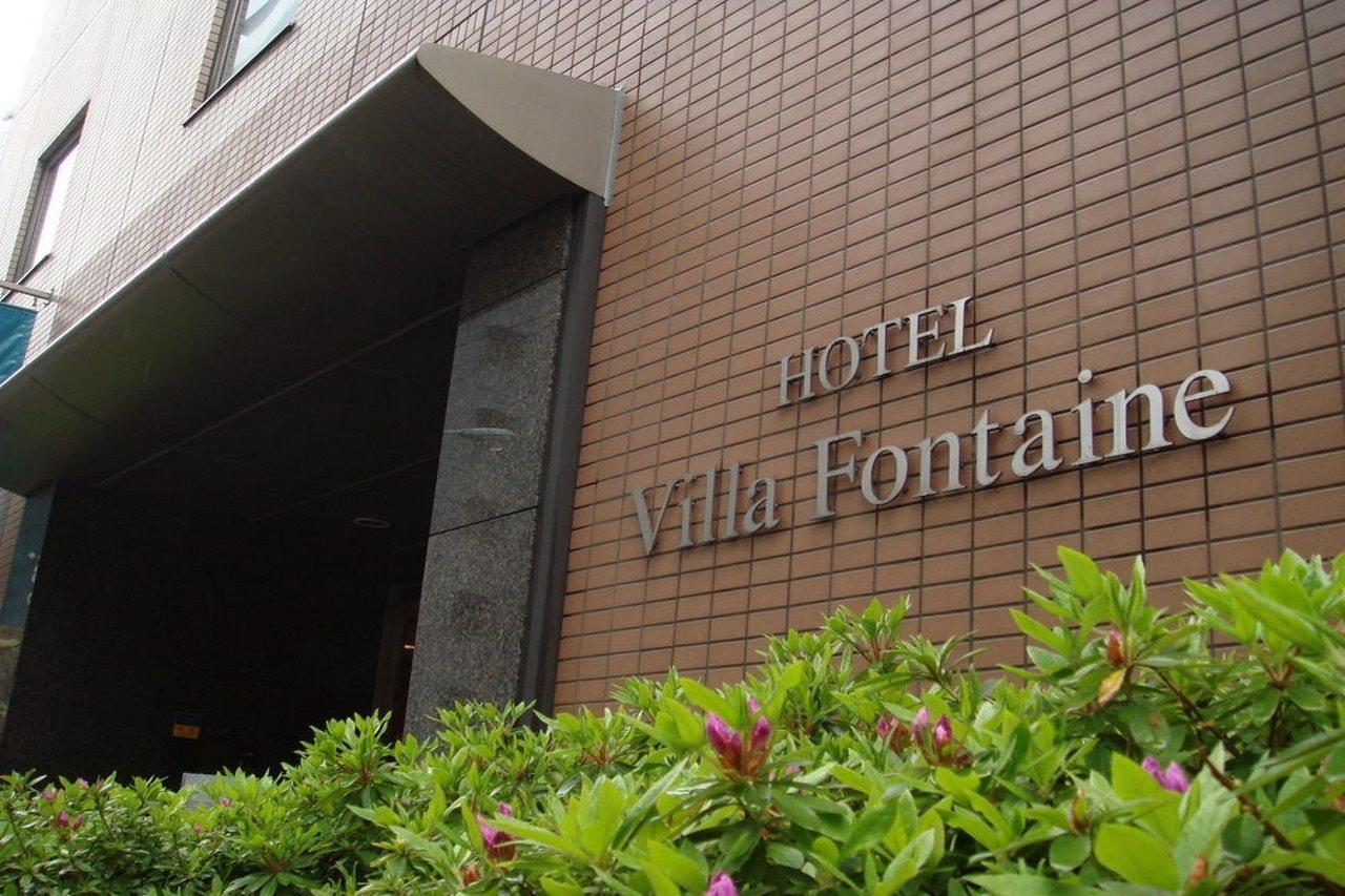 Hotel Villa Fontaine Tokyo-Nihombashi Hakozaki Tóquio Exterior foto