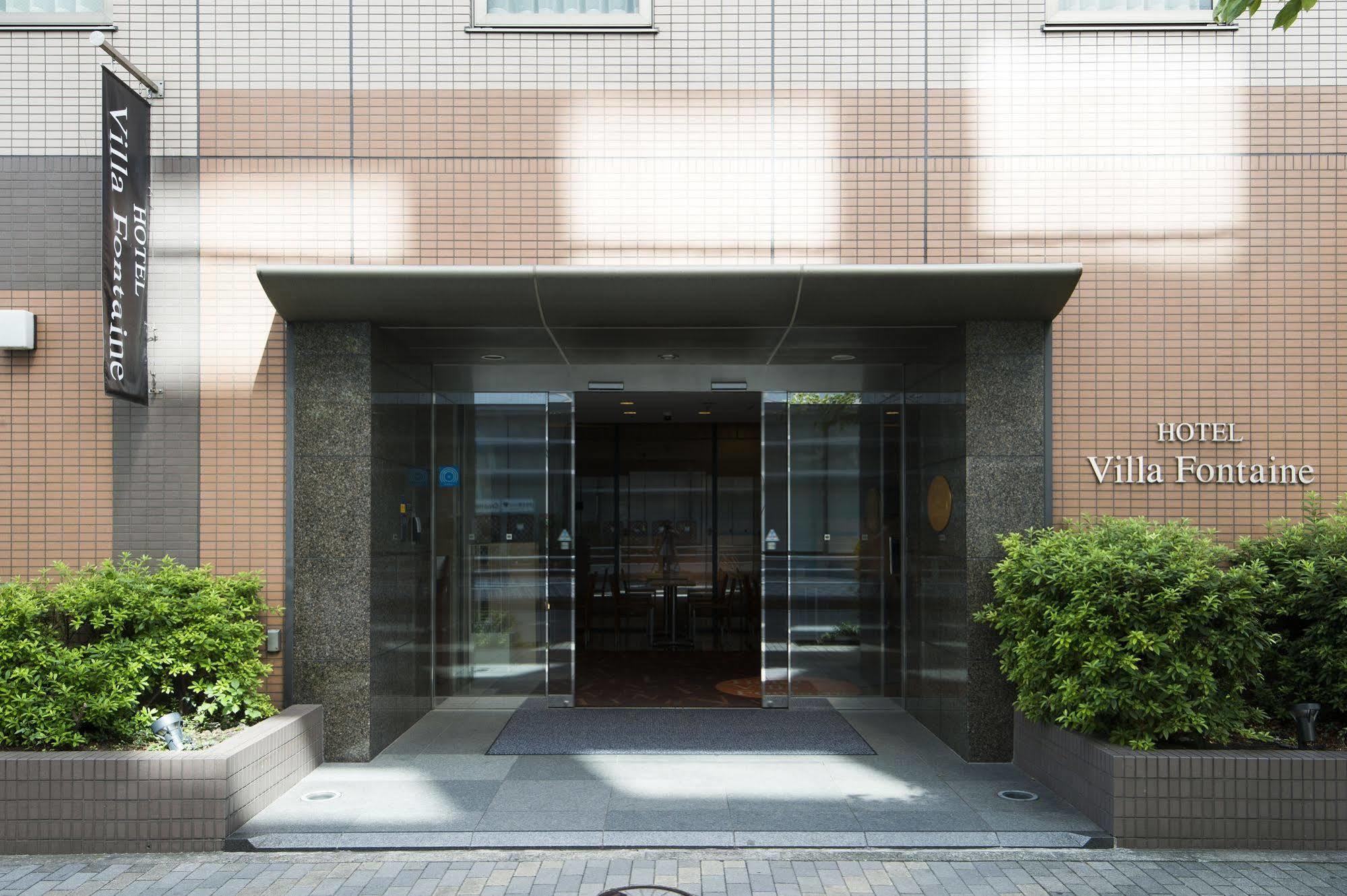 Hotel Villa Fontaine Tokyo-Nihombashi Hakozaki Tóquio Exterior foto