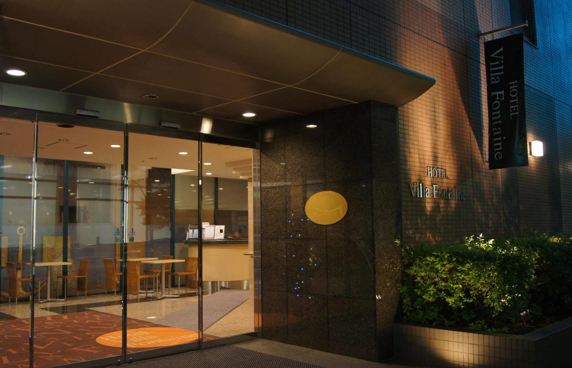 Hotel Villa Fontaine Tokyo-Nihombashi Hakozaki Tóquio Exterior foto